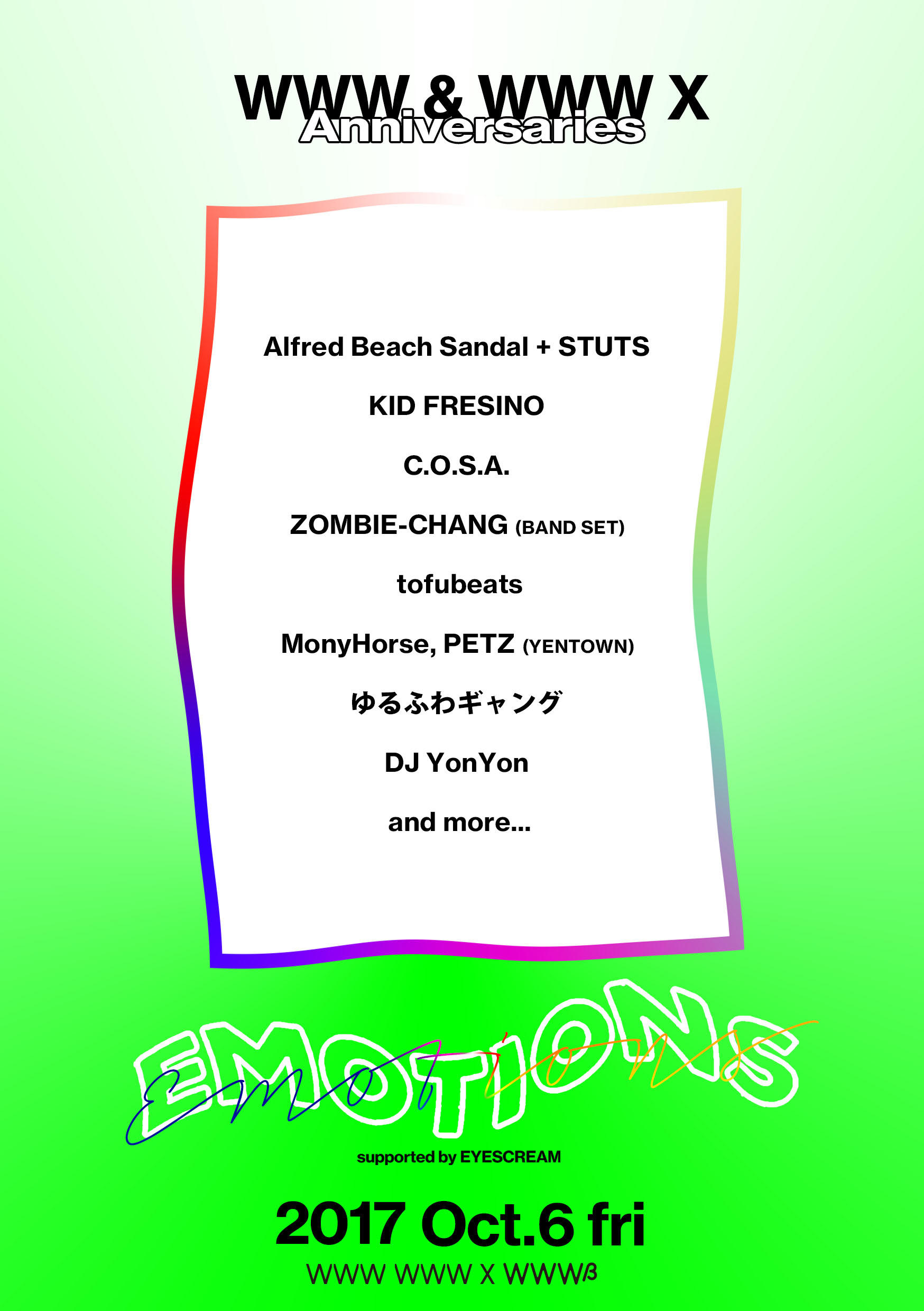 171006_Emotions_flyer.jpg