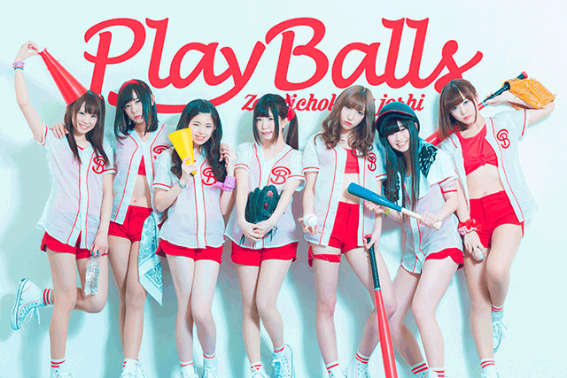 170416_top_playballs.png