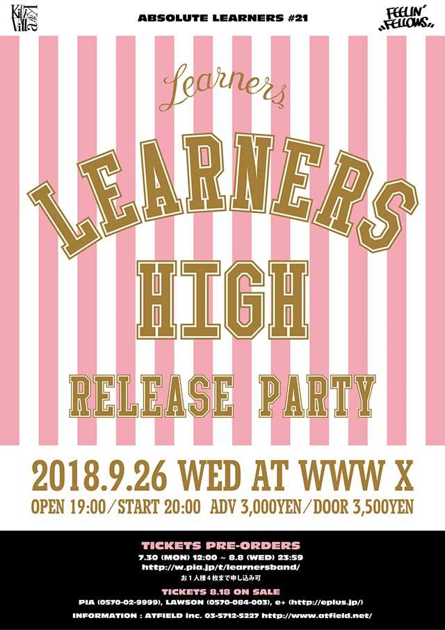 180926_main_learners_high_release_party_rough.jpg