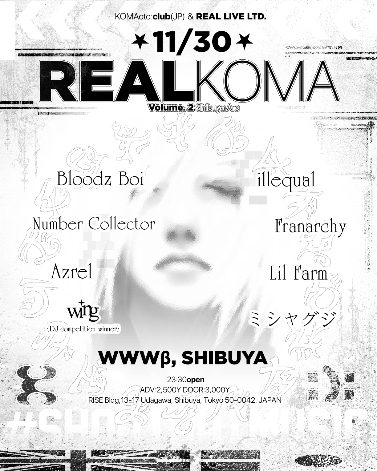 REALKOMA vol.2- Shibuya Arc