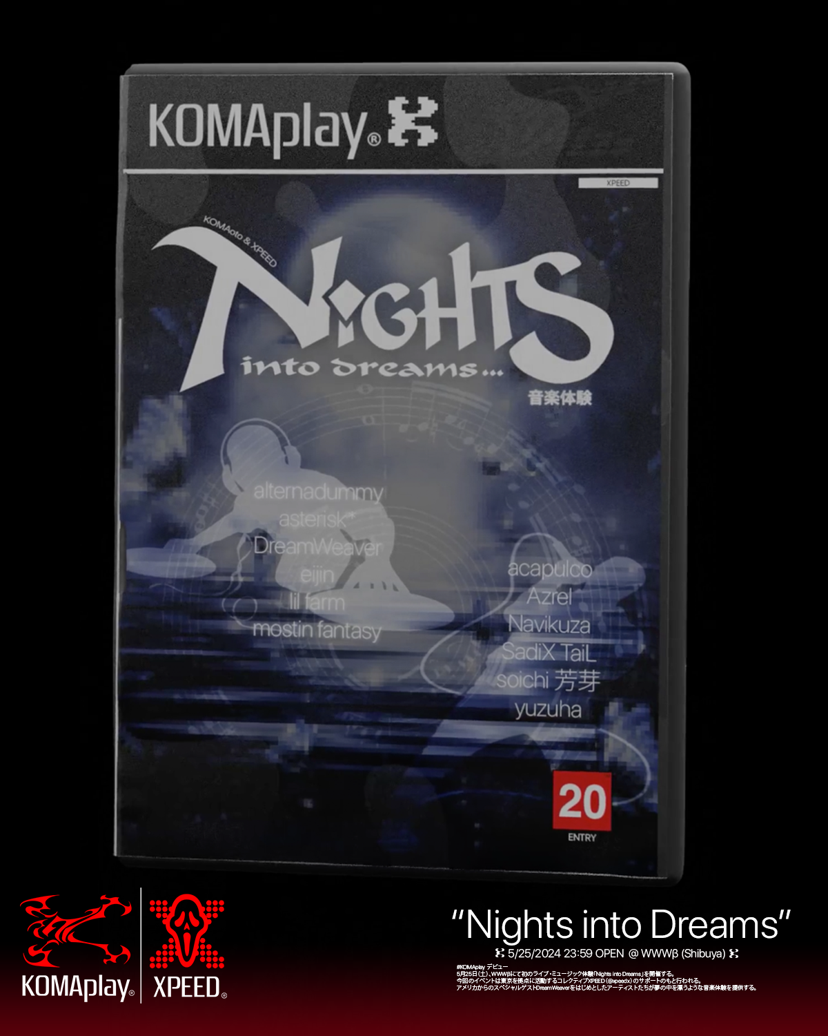 KOMAplay: Nights into Dreams supported by Xpeed