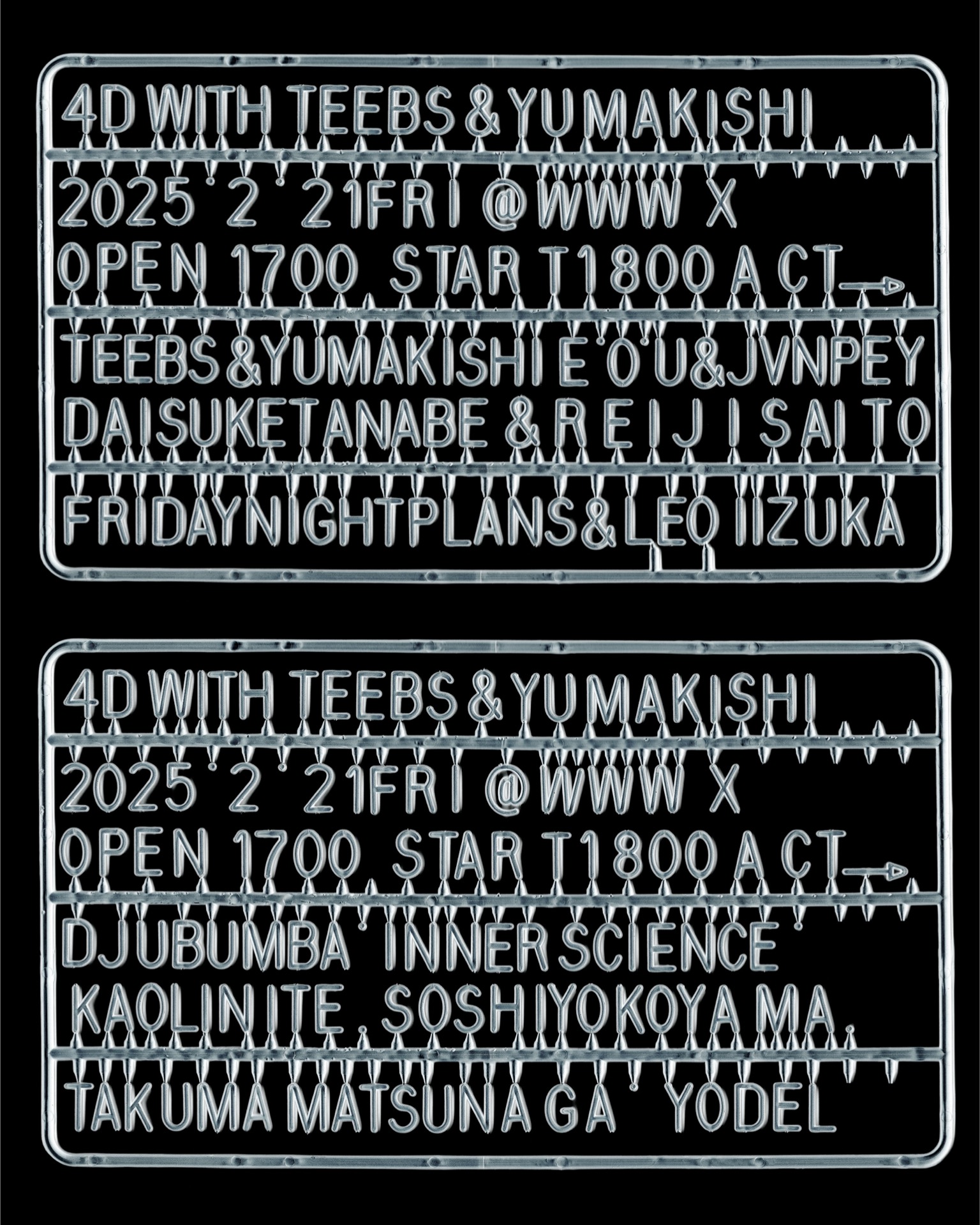 Teebs [LA / Brainfeeder] + Yuma Kishi / Daisuke Tanabe + Reiji Saito / E.O.U + jvnpey / Friday Night Plans + Leo Iizuka 4F: DjuBumba / Inner Science / 松永拓馬 / Soshi Yokoyama / kaolinite / yodel