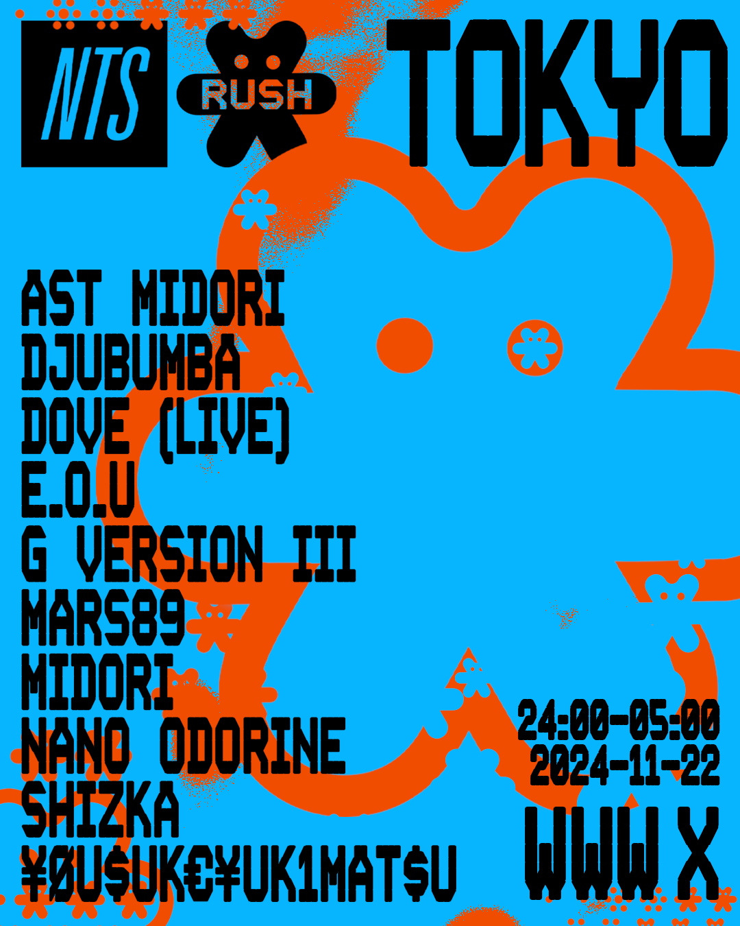 NTS RUSH TOKYO