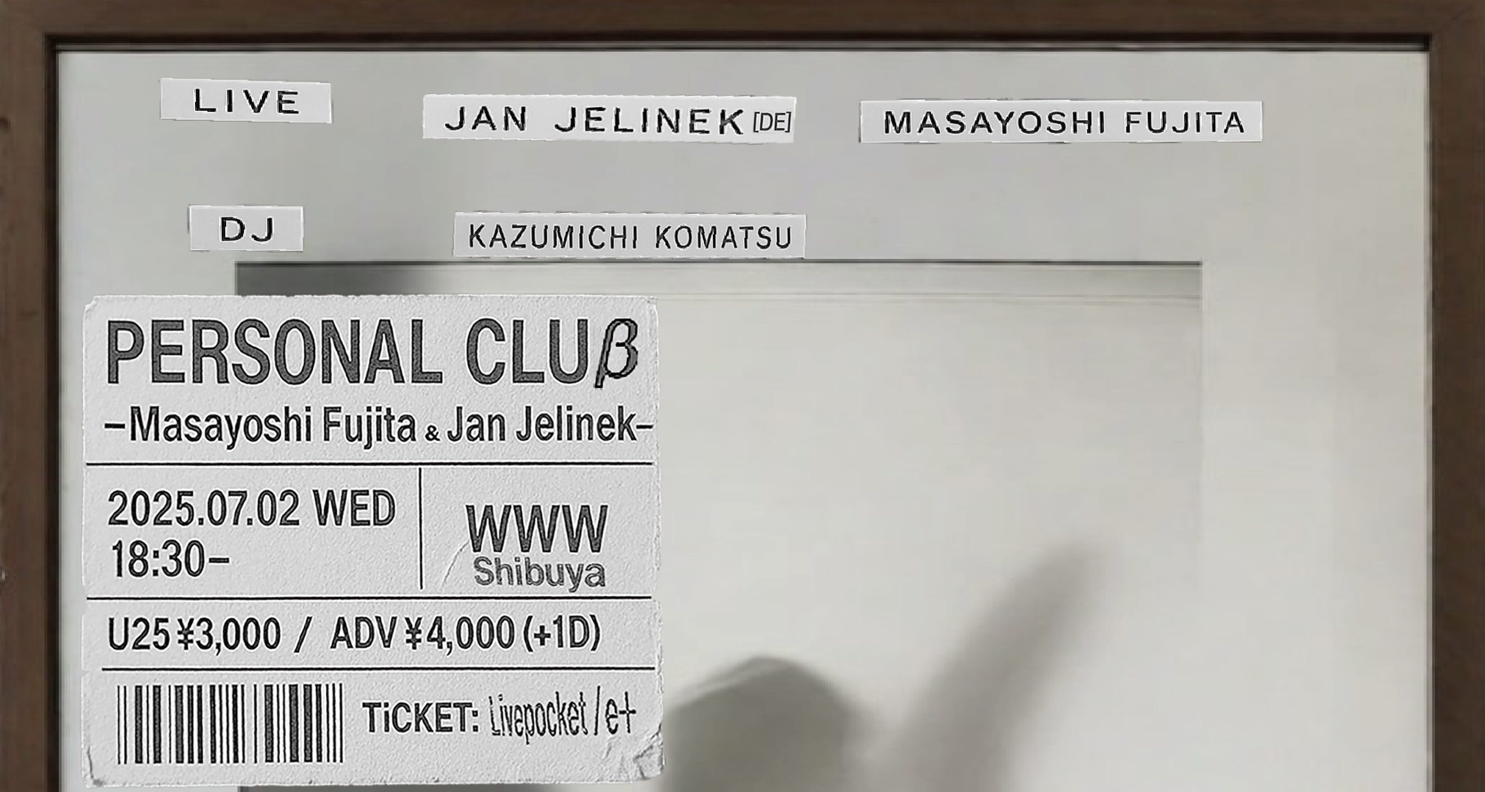 LIVE: Jan Jelinek [DE] / Masayoshi Fujita / DJ: Kazumichi Komatsu