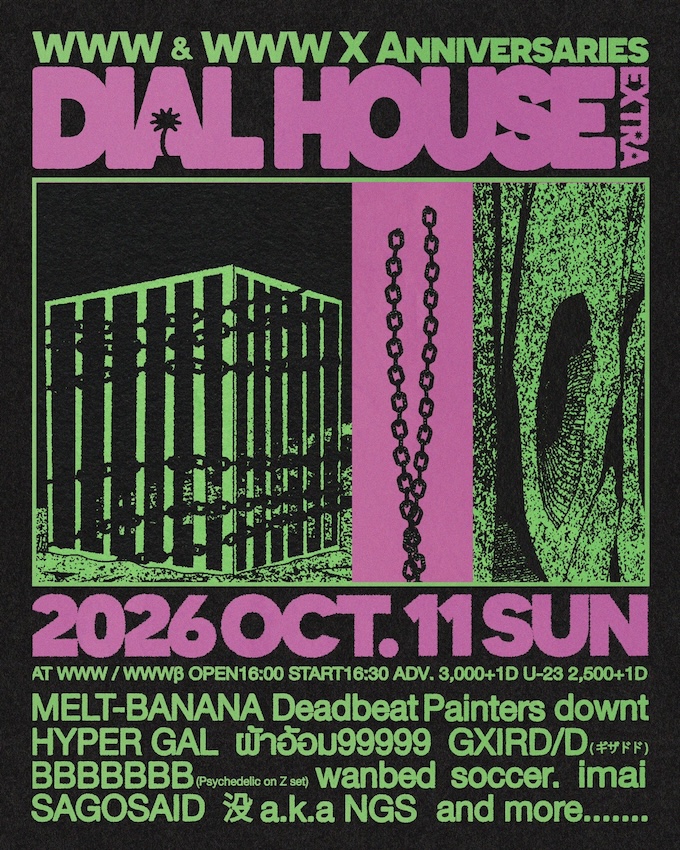 MELT-BANANA / Deadbeat Painters / downt / HYPER GAL / ผ้าอ้อม99999 / GXIRD/D(ギザドド) / BBBBBBB (Psychedelic on Z set) / wanbed / soccer. / imai / 没 a.k.a NGS / SAGOSAID / and more...
