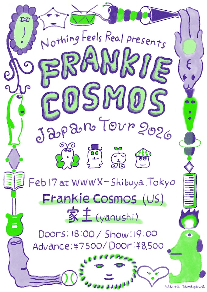 Frankie Cosmos / 家主