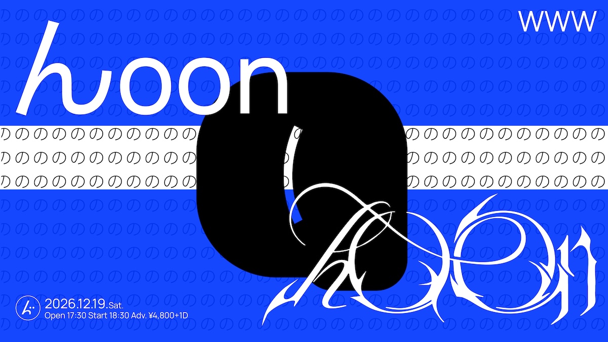 んoon