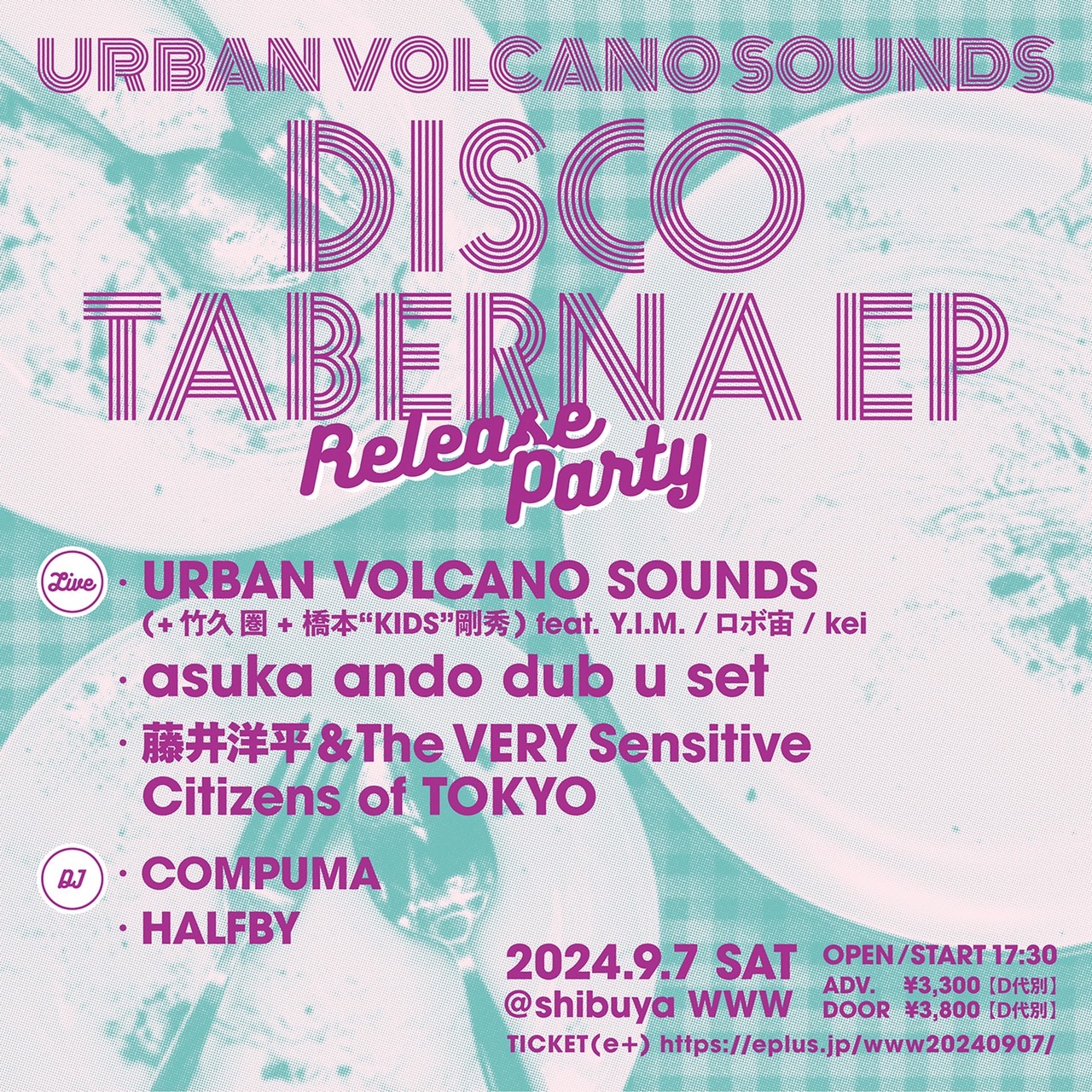 URBAN VOLCANO SOUNDS 