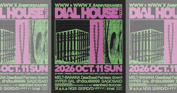MELT-BANANA / Deadbeat Painters / downt / HYPER GAL / ผ้าอ้อม99999 / GXIRD/D(ギザドド) / BBBBBBB (Psychedelic on Z set) / wanbed / soccer. / imai / 没 a.k.a NGS / SAGOSAID
