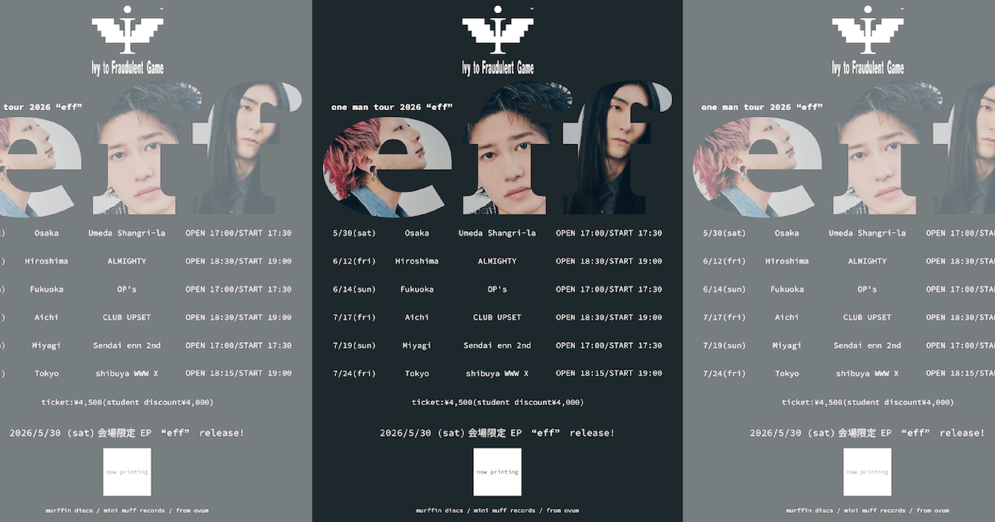 Ivy to Fraudulent Game