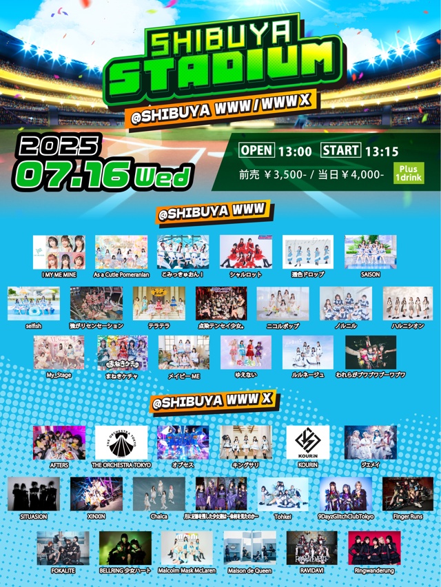 I MY ME MINE / As a Cutie Pomeranian / こみっきゅおん!/ シャルロット / 透色ドロップ / SAISON / selfish / 強がりセンセーション / テラテラ / and more