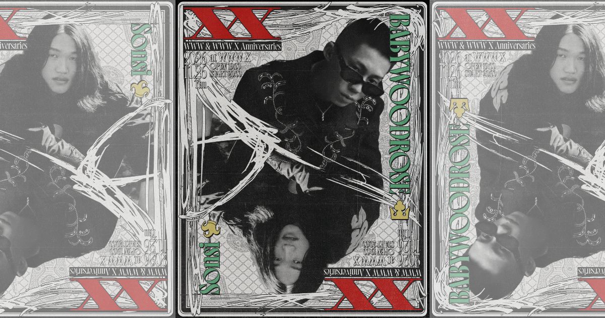 BABYWOODROSE / Sonsi