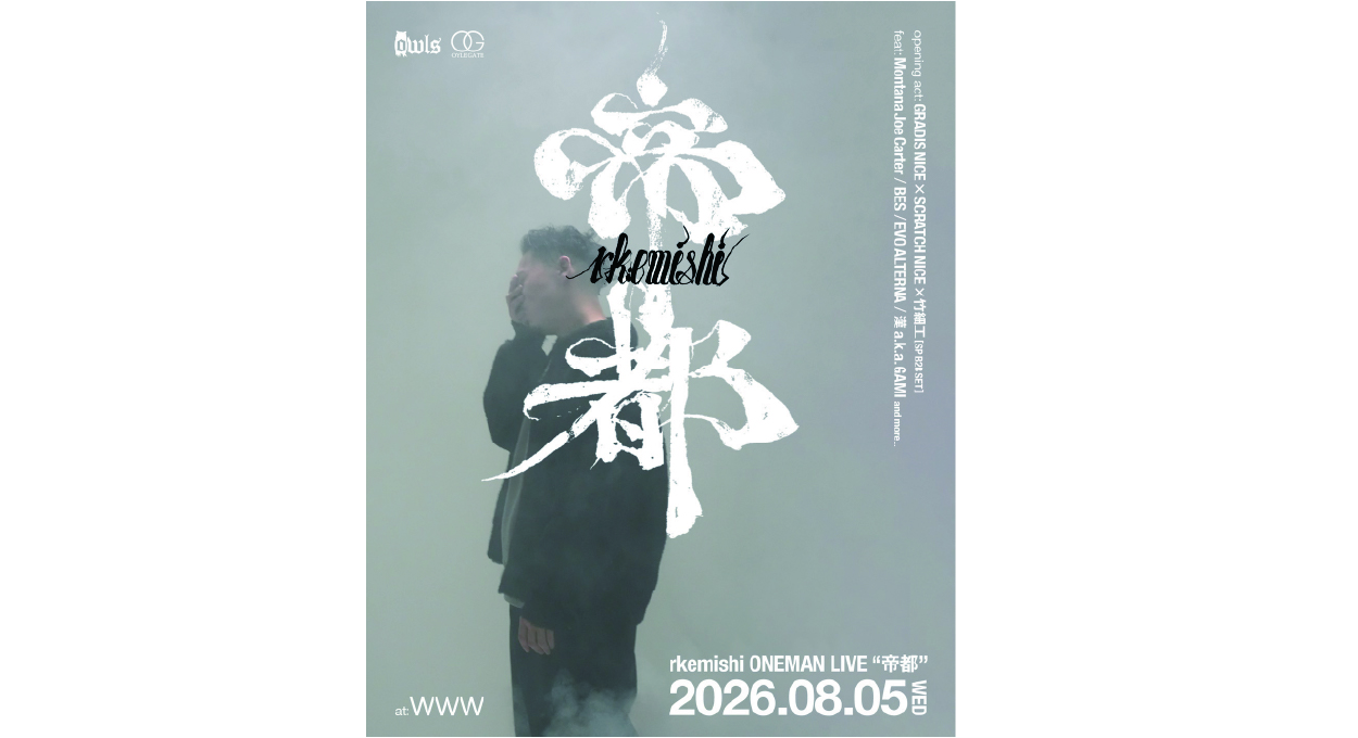 rkemishi feat. BES / EVO ALTERNA / Montana Joe Carter / 漢 a.k.a. GAMI / Jin Dogg / JNKMN / NF Zessho / PAX / SILENT KILLA JOINT / 018 / 鬼 / Opening act：GRADIS NICE × DJ SCRATCH NICE × 竹細工