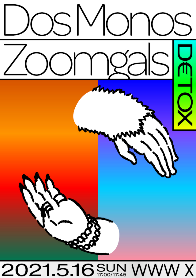 Dos Monos / Zoomgals