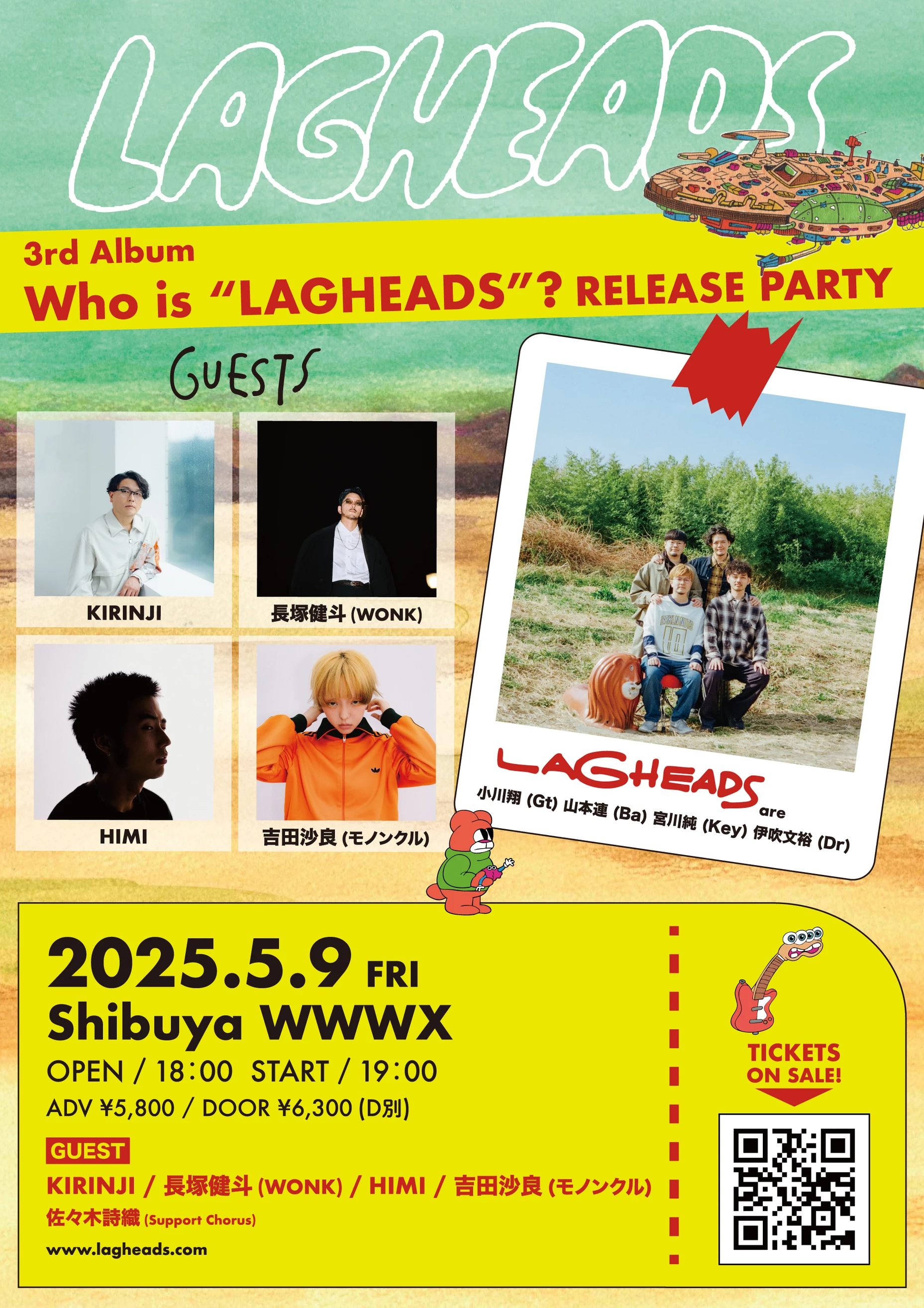 LAGHEADS
