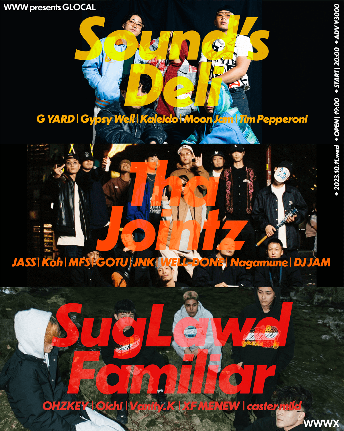 Sound's Deli｜Tha Jointz｜SugLawd Familiar