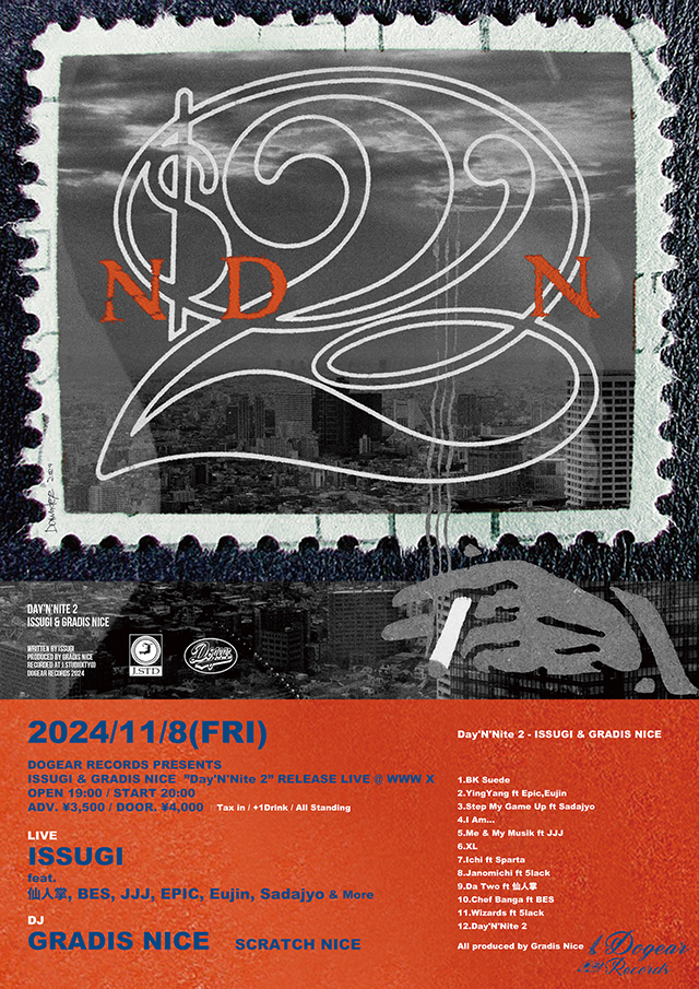 [LIVE] ISSUGI feat. 仙人掌, BES, JJJ, Epic, Eujin, Sadajyo & More  [DJ] GRADIS NICE, SCRATCH NICE