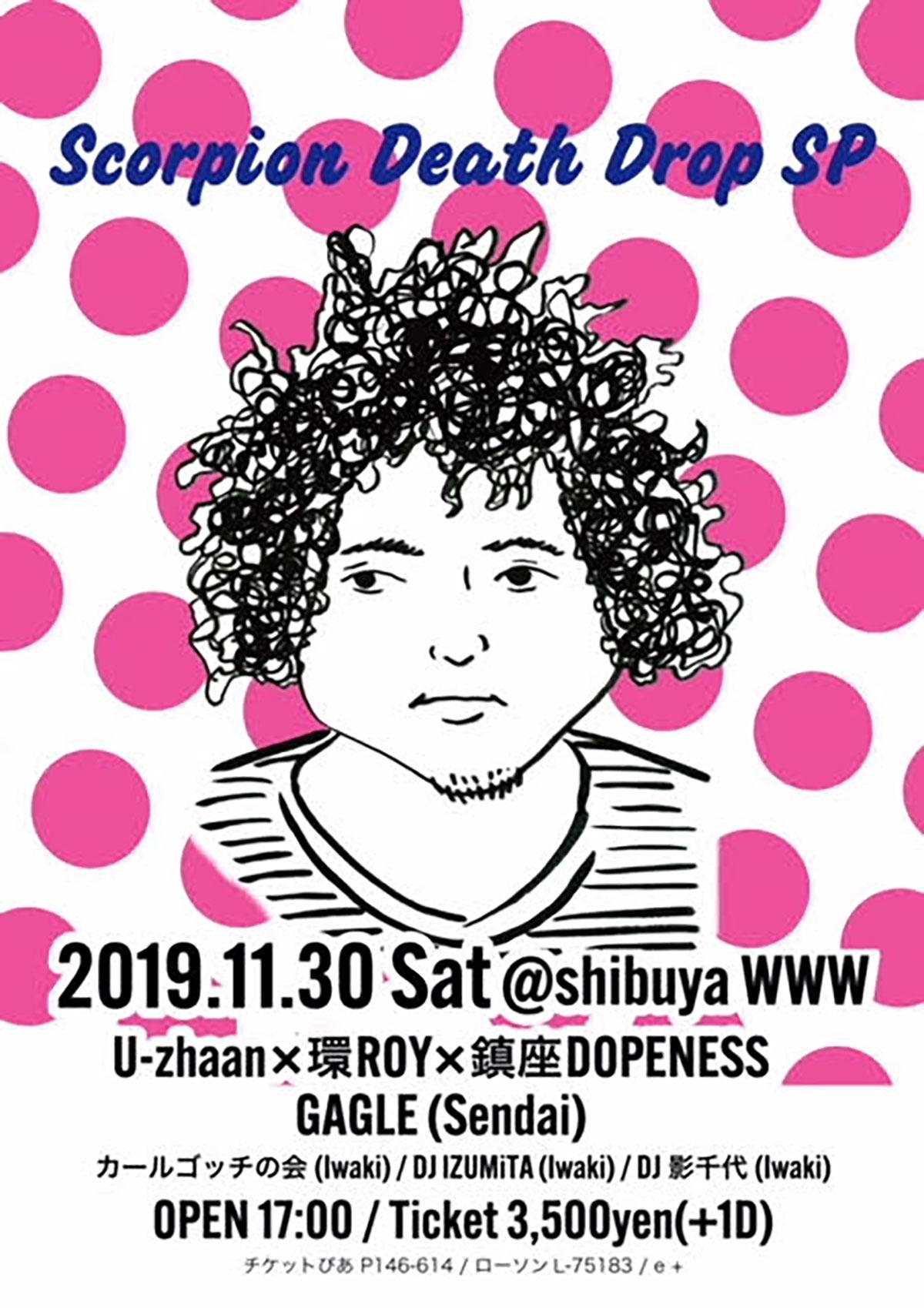 U-zhaan×環ROY×鎮座DOPENESS / GAGLE(仙台)/ カールゴッチの会(いわき)/ DJ IZUMITA / DJ影千代