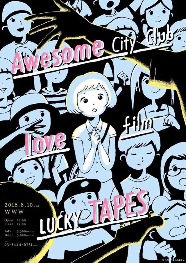 Awesome City Club / Lovefilm / LUCKY TAPES