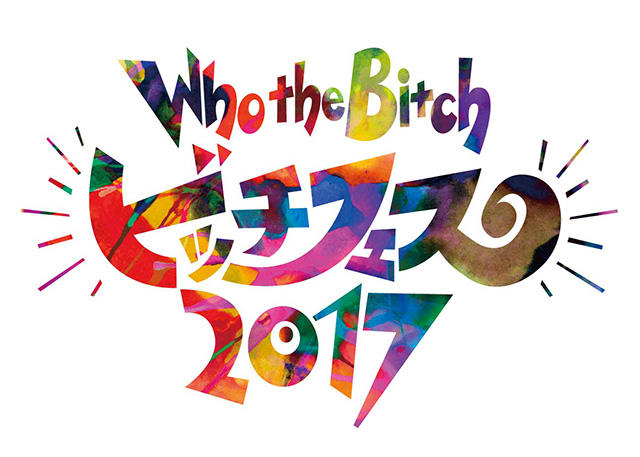 Who the Bitch / アシュラシンドローム / UHNELLYS / JinnyOops! / つしまみれ / P!SCO (台湾) / Boiler陸亀 / wash? / PIGGY BANKS / ユタ州 /and more