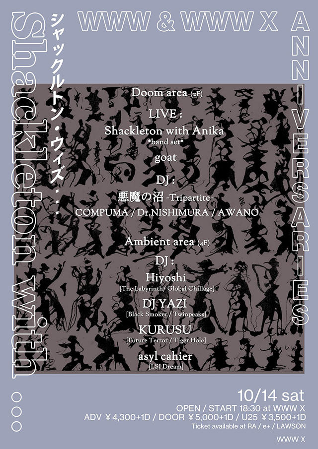 Shackleton with Anika *band set* / goat / 悪魔の沼 (COMPUMA / Dr.NISHIMURA / AWANO) / Hiyoshi / DJ YAZI / KURUSU / asyl cahier
