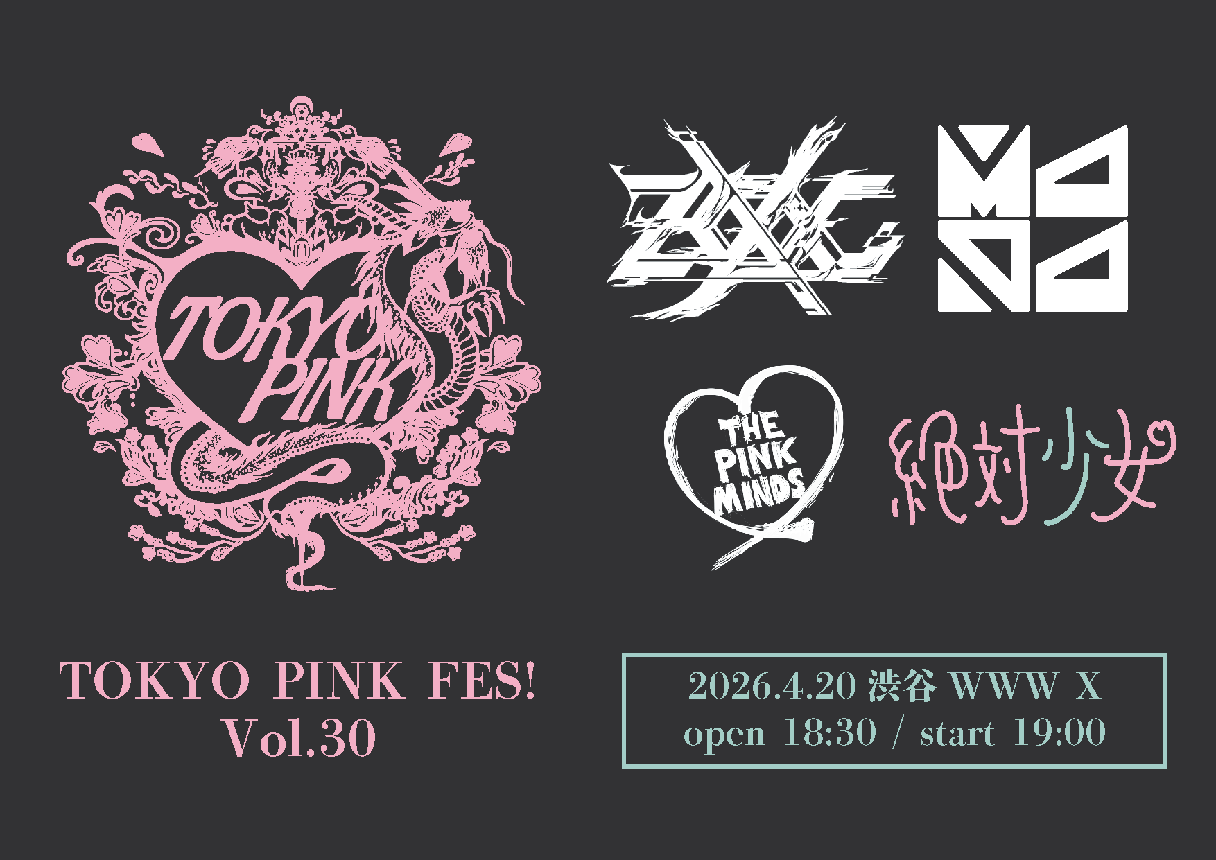 ZOCX / MAPA / THE PINK MINDS / 絶対少女
