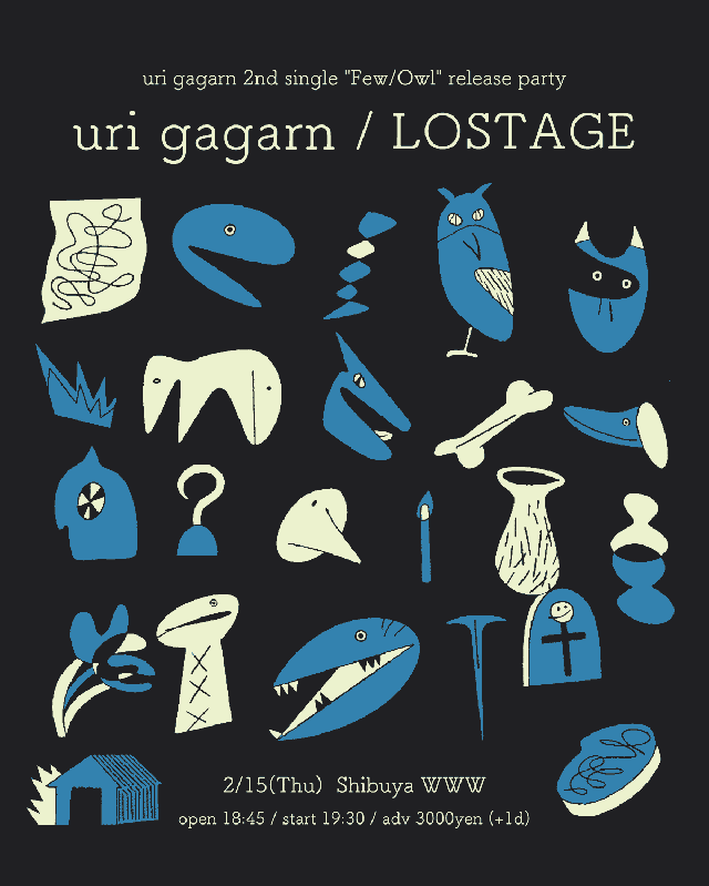 uri gagarn / LOSTAGE