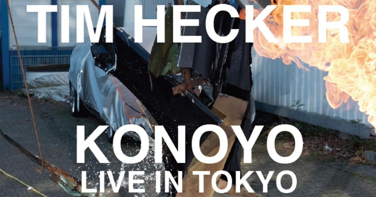 Tim Hecker + the Konoyo Ensemble