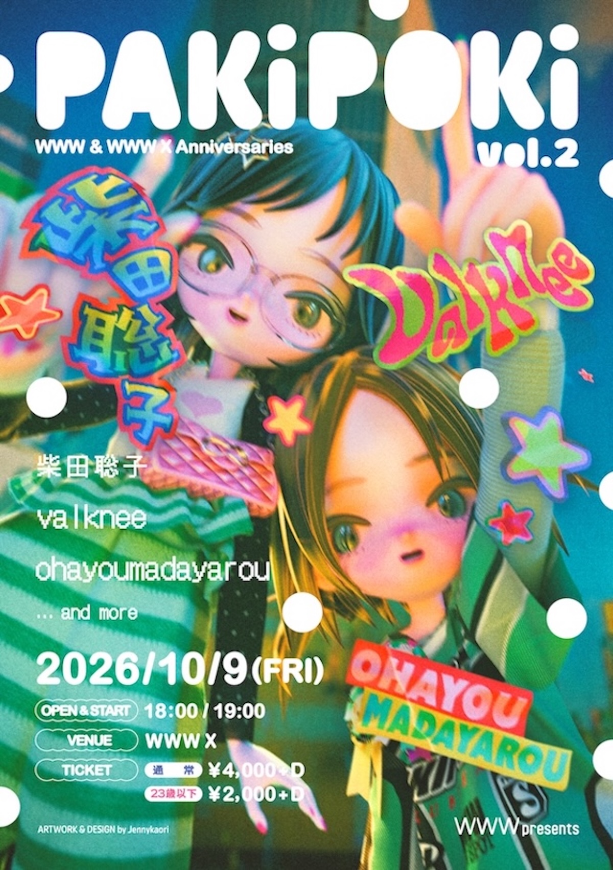 valknee / ohayoumadayarou / 柴田聡子 / and more