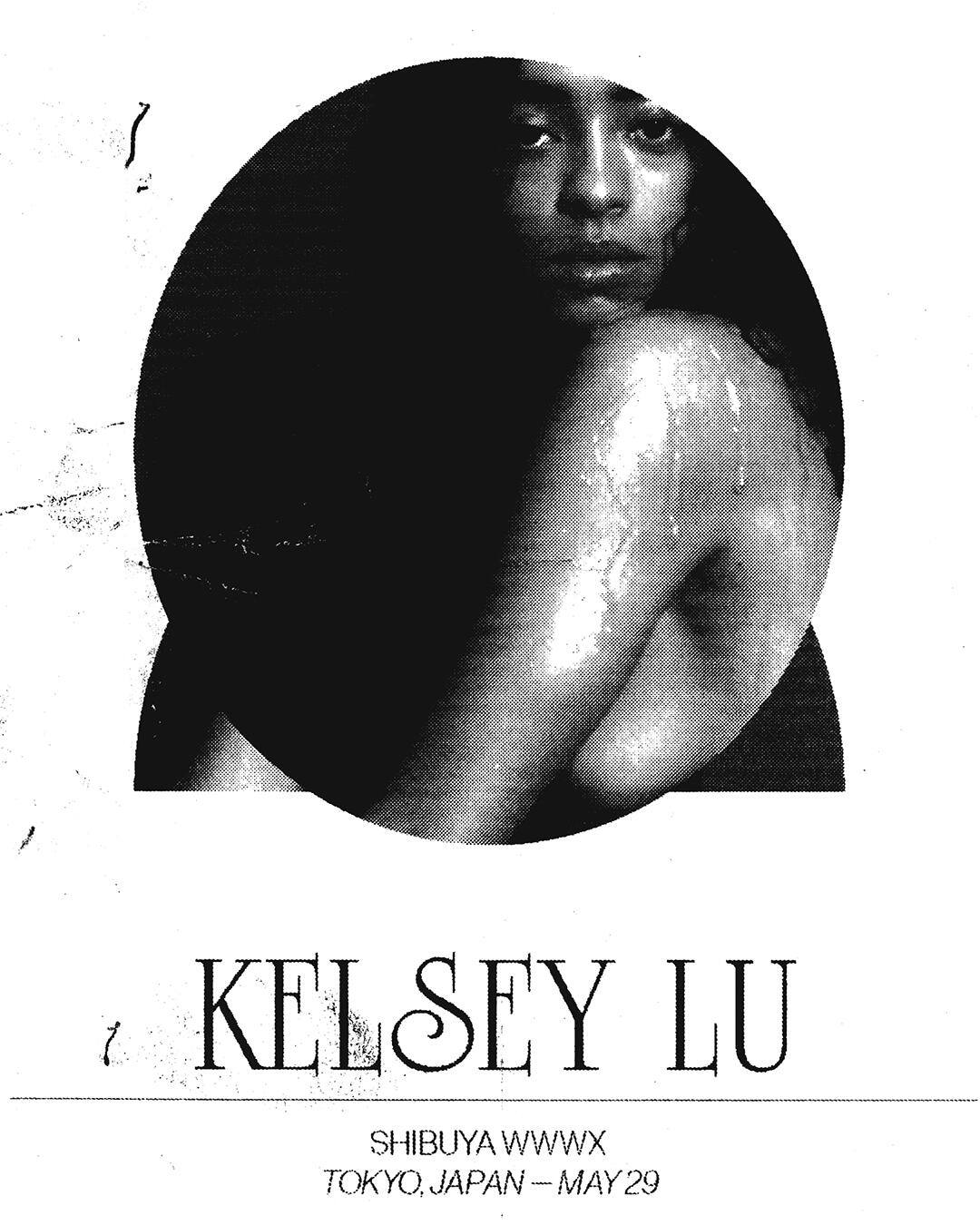 Kelsey Lu
