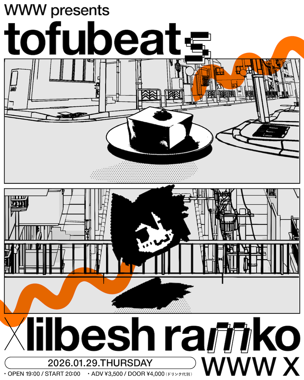 tofubeats / lilbesh ramko