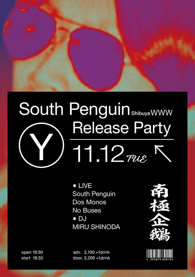 [LIVE]: South Penguin / Dos Monos / No Buses  [DJ] :MIRU SHINODA