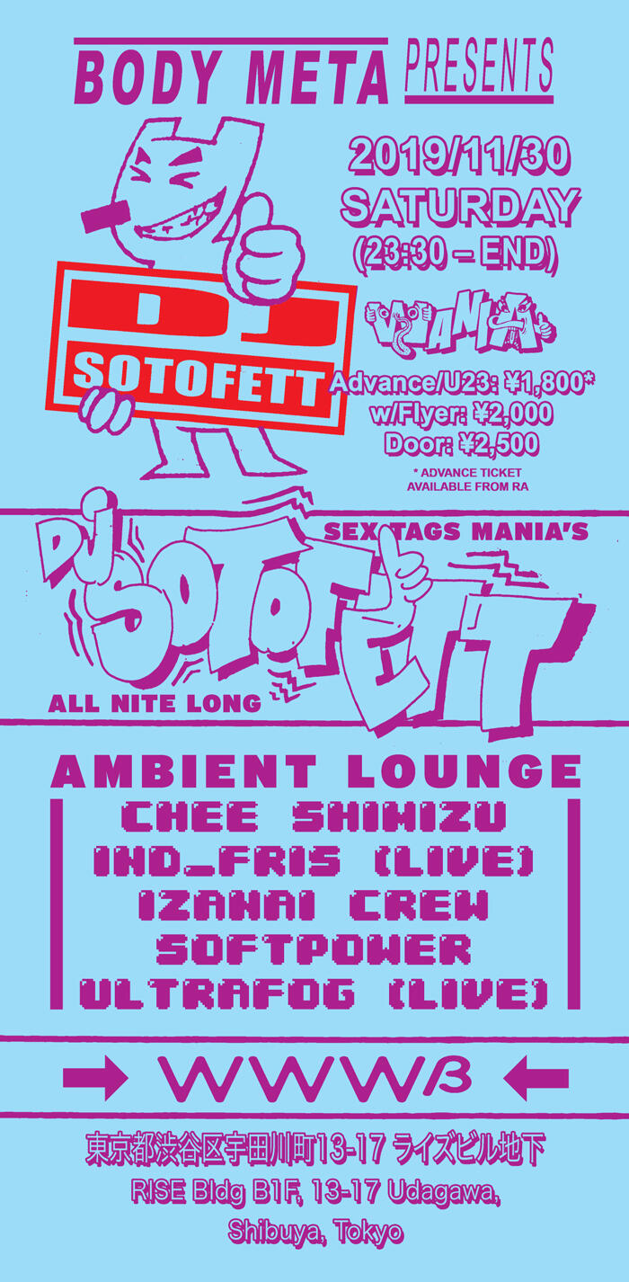 DJ Sotofett [Sex Tags Mania / WANIA]  ∞ All Nite Long ∞  / Ambient Lounge: Chee Shimizu / ind_fris / izanai crew / SOFTPOWER (pootee & eminemsaiko) / Ultrafog