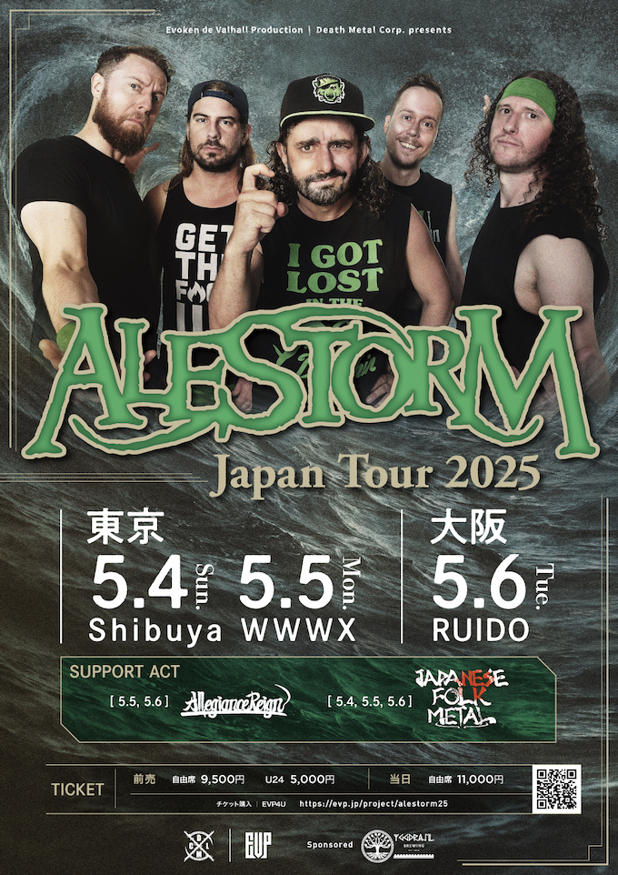 Alestorm / Japanese Folk Metal