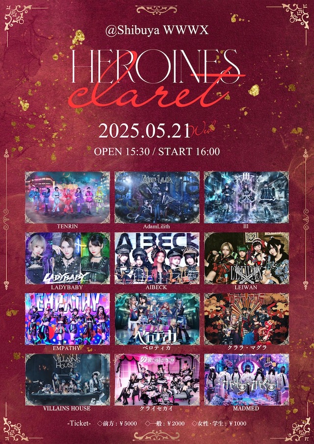 TENRIN / AdamLilith / Ill / LADYBABY / AIBECK / LEIWAN / EMPATHY / ベロティカ / クララ・マグラ / VILLAINS HOUSE / クライセカイ / MADMED