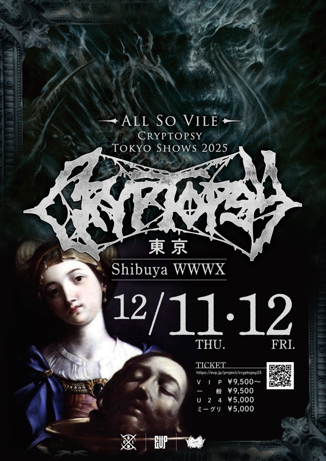 Cryptopsy / and more