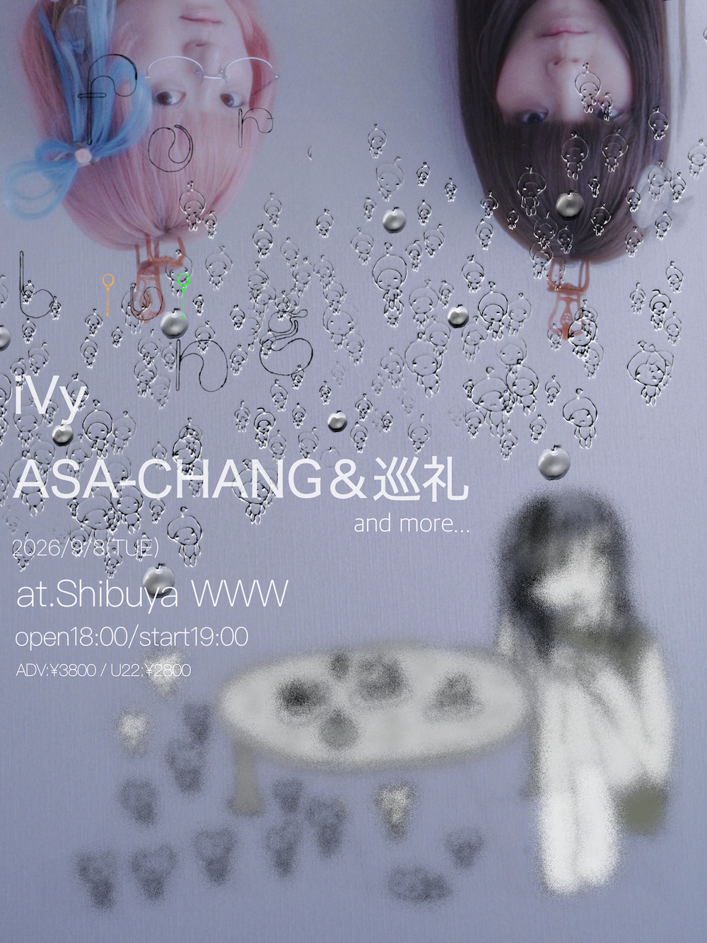 iVy / ASA-CHANG＆巡礼