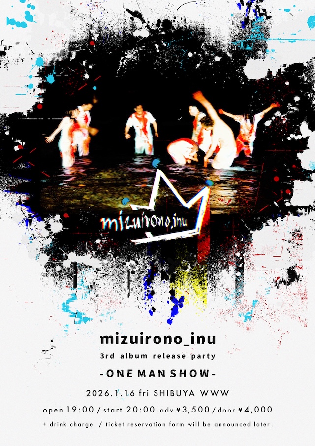 mizuirono_inu