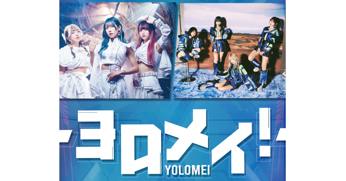 ジエメイ / YOLOZ