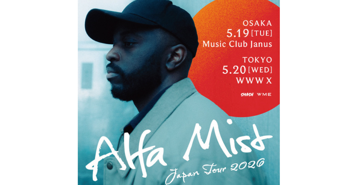 Alfa Mist