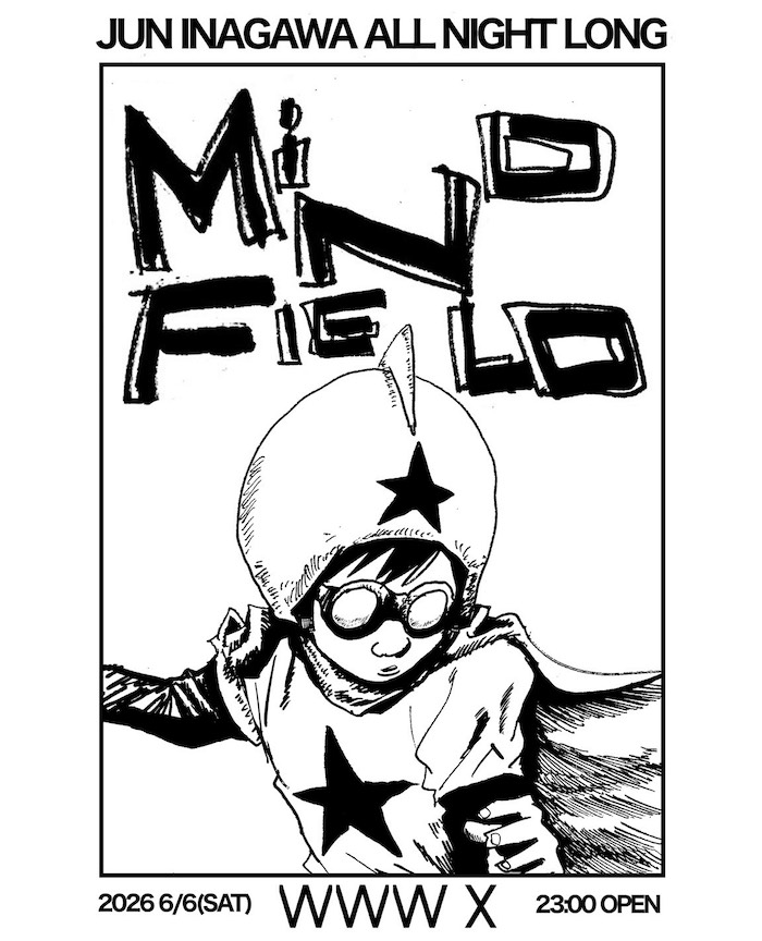 JUN INAGAWA All Night Long