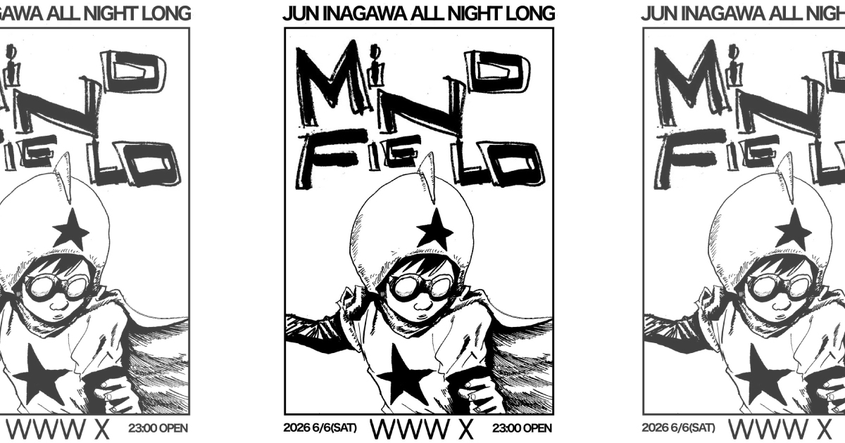 JUN INAGAWA All Night Long