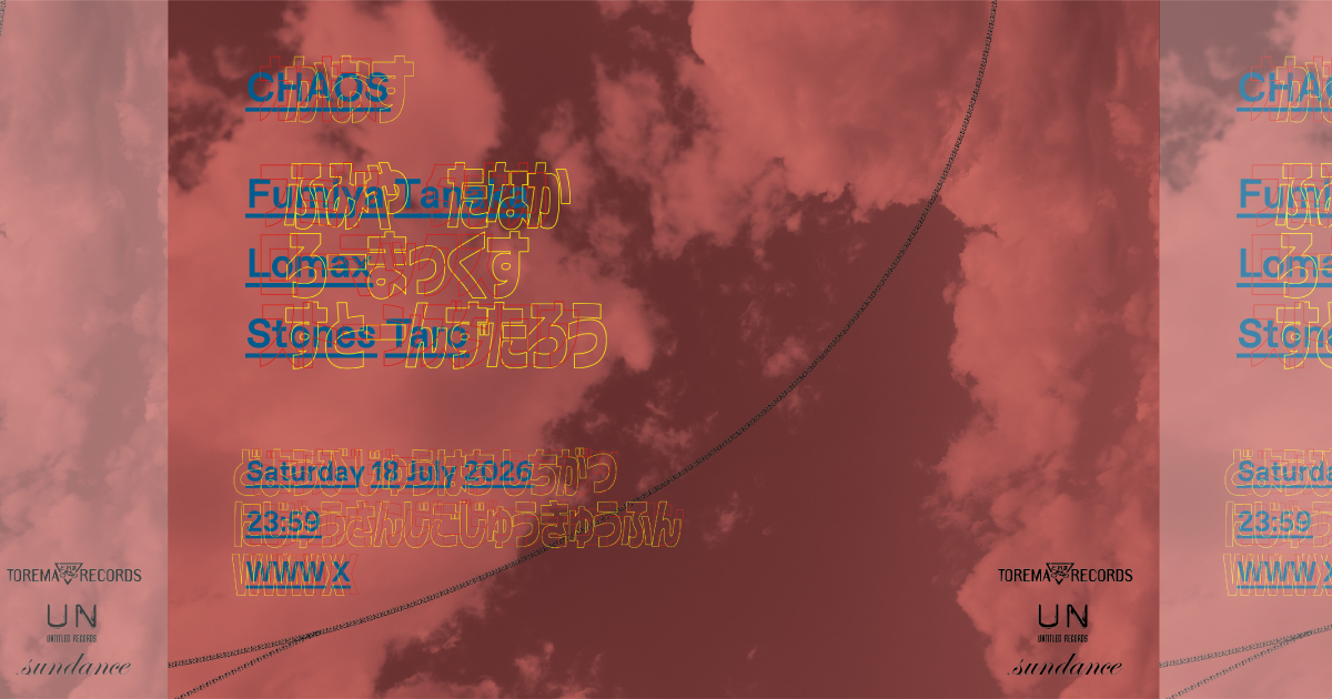 Fumiya Tanaka / Stones Taro / Lomax