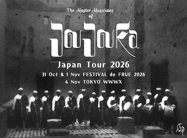 The Master Musicians of Joujouka