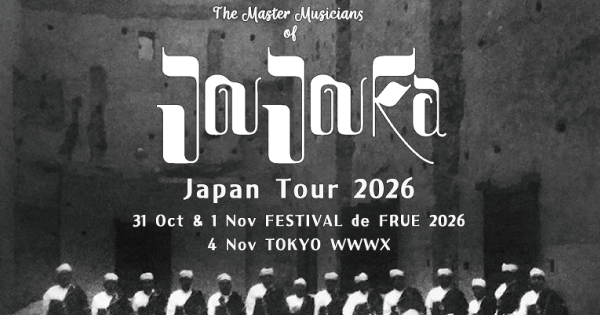 The Master Musicians of Joujouka