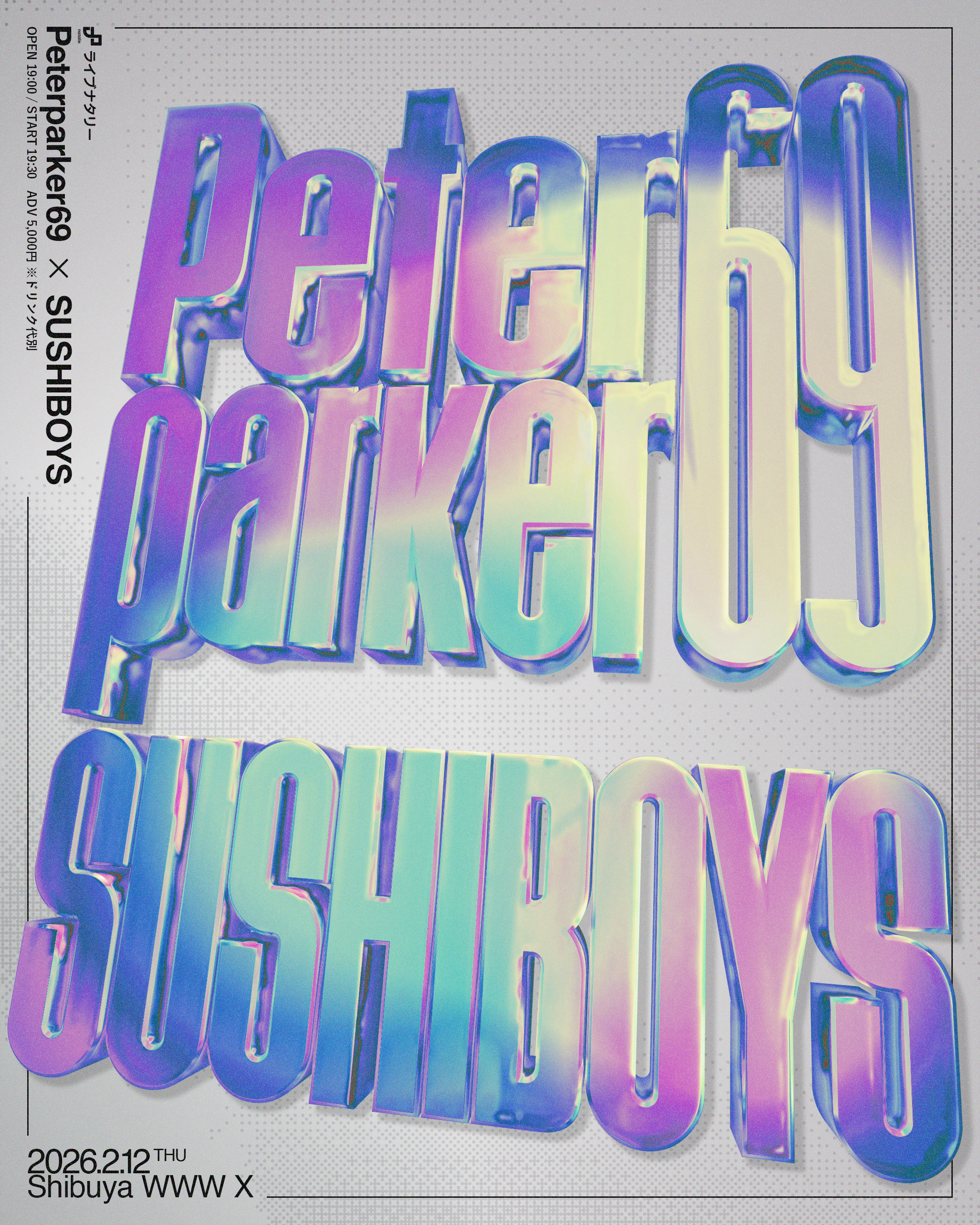 Peterparker69 / SUSHIBOYS