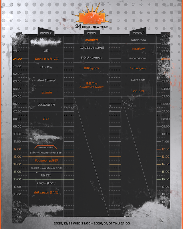 3 [TIMETABLE-2] Minna-no-Kimochi x WWW pre 24 Hour New Year Party 2025-26のコピー.png