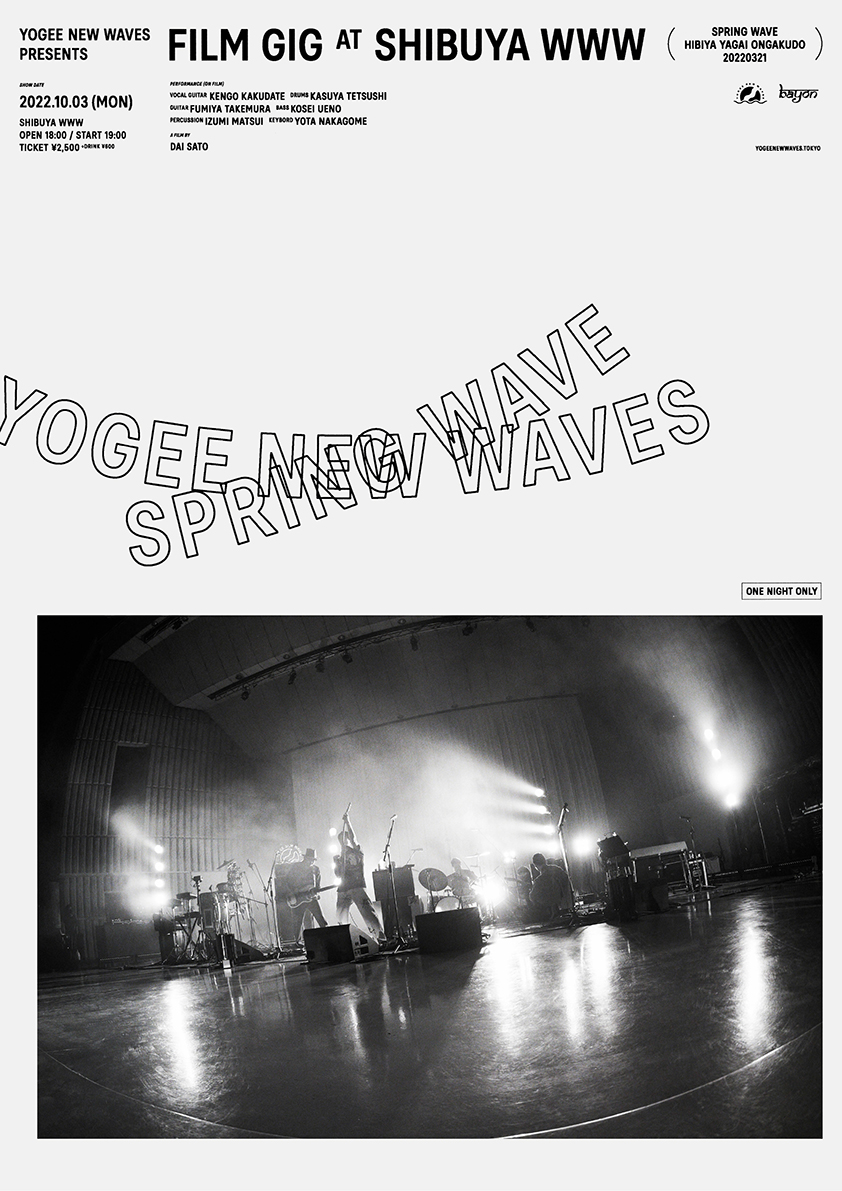 Yogee New Waves presents  FILM GIG at SHIBUYA WWW  ～SPRING WAVE 日比谷野外大音楽堂 20220321～