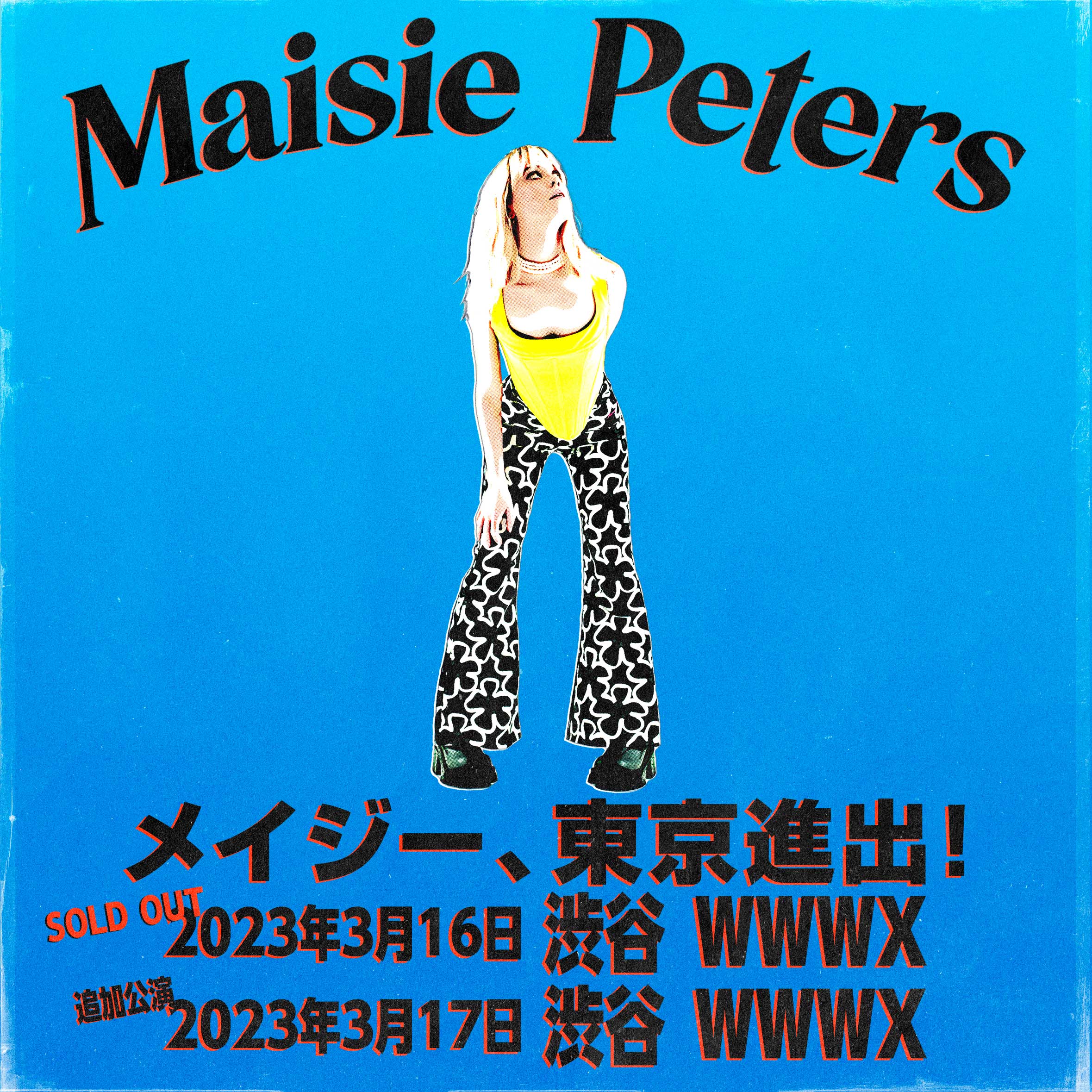 MAISIE PETERS【追加公演】
