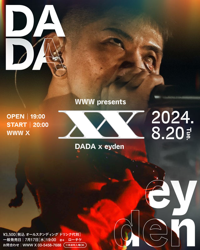 DADA｜eyden